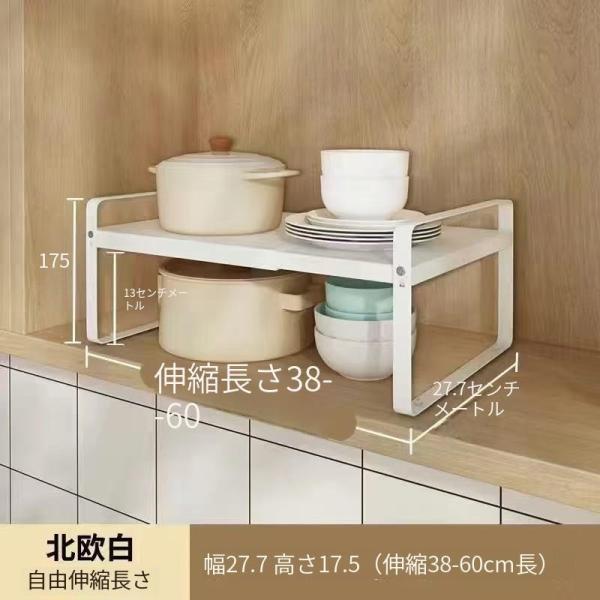 ●本製品は幅を27cmから41cmまで自由に調整できる伸縮収納ラックです。さまざまなスペースに合わせて最適なサイズに調整でき、使い勝手が向上します！●狭い間で収納スペースを拡大し、限られた空間の問題を解消できます！●上下に積み重ねて設置する...