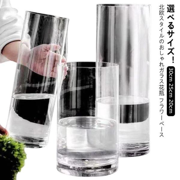 サイズ：10×20cm 10×25cm 10×30cm 12×30cm※サイズ計測には誤差が生じます。