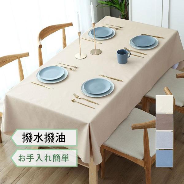 商品詳細:カラー:/グレー/ベージュ/ネイビー/コーヒーサイズ:/90*140cm/140*180cm/140*220cm【商品説明】テーブルをキズや汚れから守るテーブルクロスです。撥水加工、防油、汚れ防止、浸透しにくい、洗いやすいです。布...