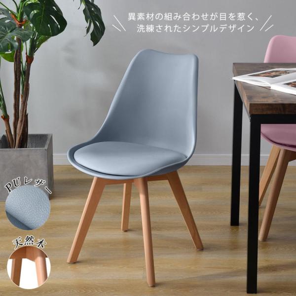 サイズ：約高さ80cm×奥行き42cm×幅42cm重量：約4kg(単品)耐荷重:約100kg素材:座部:ポリプロピレン/クッション/PU 脚部:木製(ブナ)