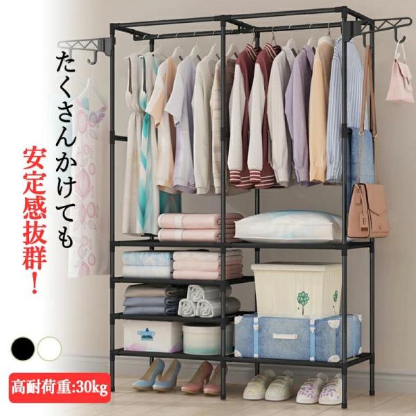 ハンガーラック パイプハンガー コートハンガー 頑丈 スリム キャスター付き 大容量 省スペース 収納 洋服ハンガー 洋服掛け おしゃれ 棚付き 16mmパイプ 物干し