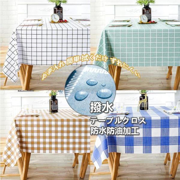 性能：これは普通の長方形テーブルクロスのアップグレード版で、テーブルをキズや汚れから守るテーブルクロスです。主な機能は撥水加工、防油、汚れ防止、浸透しにくい、洗いやすいです。小さいお子様とも安心してお食事していただけます。洗いやすい・お手入...
