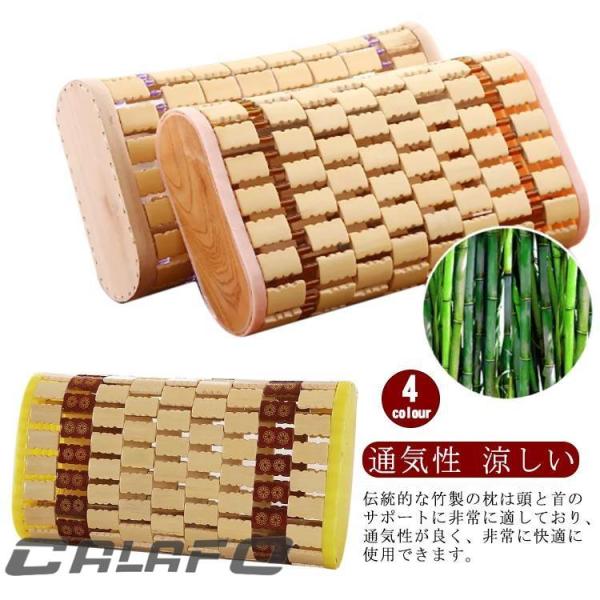 竹枕 蒸れにくい枕 涼しい 竹枕 睡眠サポート 夏 ひんやり お昼寝枕 硬い枕 快眠 ピロー 首 涼しい枕 シングル お手入れ簡単 健康 保護 母の日 父の日 ギフト
