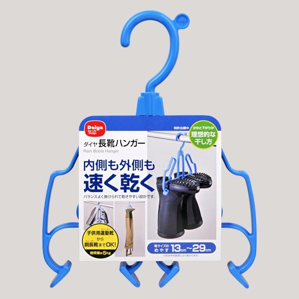 ダイヤコーポレーション 長靴ハンガー モノグラムキッチン 通販 Yahoo ショッピング