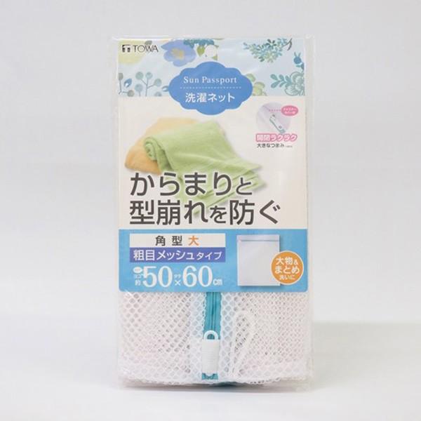 東和産業 SP 洗濯ネット くずよけメッシュ 角型 大 :4901983223522:モノグラムキッチン - 通販 - Yahoo!ショッピング 東和産業 SP 洗濯ネット くずよけメッシュ 角型 大 :4901983223522:モノグラムキッチン - 通販 - Yahoo!ショッピング