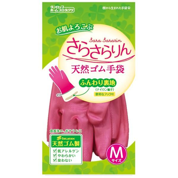 ダンロップホームプロダクツ 樹から生まれた手袋 さらさらりん ｍサイズ ピンク モノグラムキッチン 通販 Yahoo ショッピング