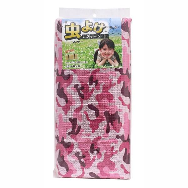 ワイズ 虫よけレジャーシート 迷彩 ピンク モノグラムキッチン 通販 Yahoo ショッピング