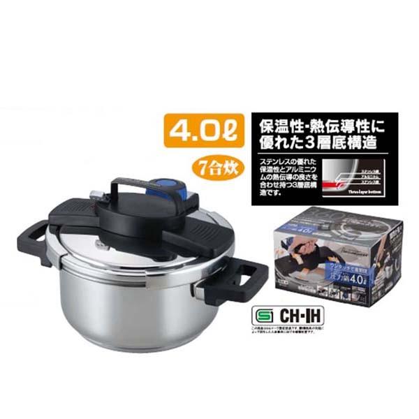 パール金属 ３層底ワンタッチレバー圧力鍋４ ０ｌ モノグラムキッチン 通販 Yahoo ショッピング