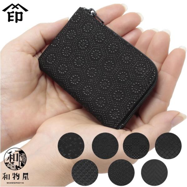 印伝 小銭入れ 財布 印傳屋 1001 黒×黒 メンズ レディース 和柄 コインケース 山梨 和物屋 甲州印伝 札入れ
