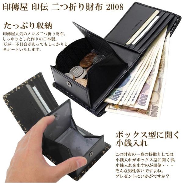 印伝財布メンズ男性印傳屋08 メンズ二つ折り財布とんぼ Buyee 日本代购平台 产品购物网站大全 Buyee一站式代购bot Online