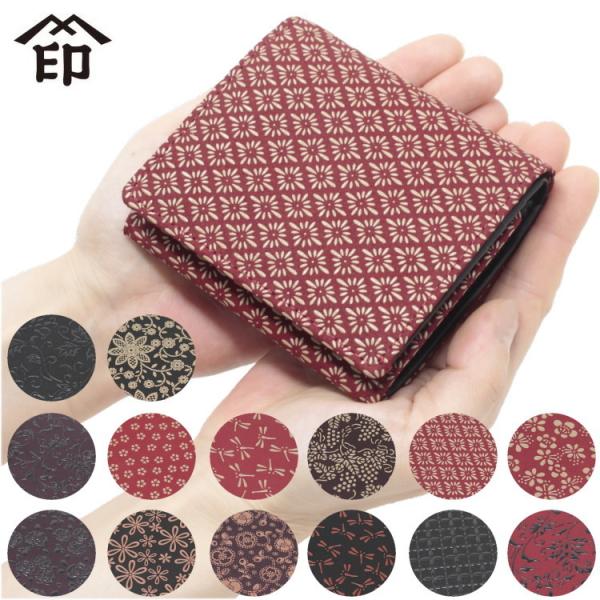 【未使用品】印傳屋　札入れ　小銭入れ　名刺入れ3点セット 楽天市場】印傳屋 印伝 二つ折り財布 札入れ 二つ折 たかね 2803
