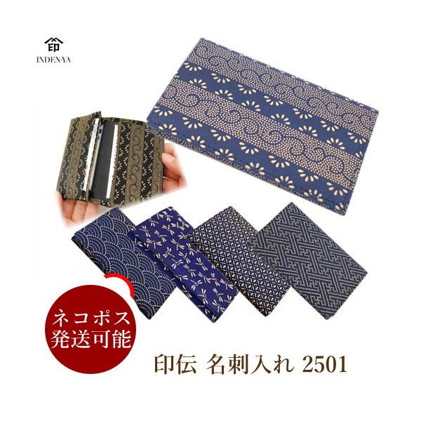 ` h B Y 2501 × Y fB[X J[hP[X U[ {v bB` R a