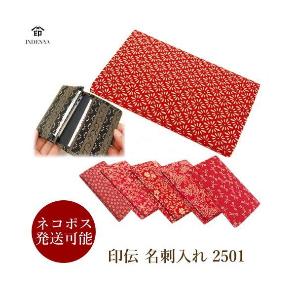 ` h B  fB[X 2501 × J[hP[X U[ a {v bB` R a  ł j { Əj AEj