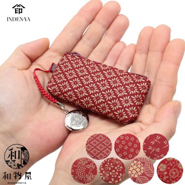 印鑑ケース 2本収納の人気商品 通販 価格比較 価格 Com