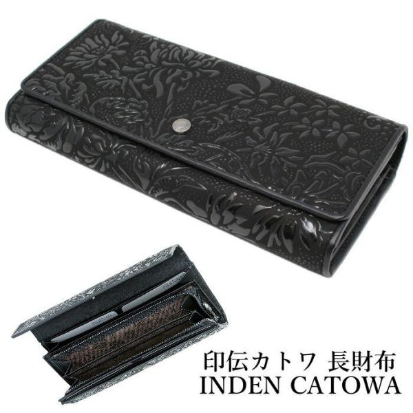 カトワ 印伝 長財布 印傳屋 CATOWA 8623 レディース 束入れ 山梨 甲州