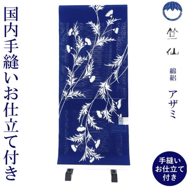 wamonoya-inden_chikusen110