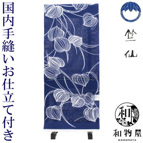 【未使用品】竺仙 ゆかた 反物 未仕立て 鳥 竺仙 ゆかた 浴衣 反物 別誂え オーダーメイド 日本製 浴衣生地
