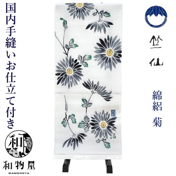 wamonoya-inden_chikusen33