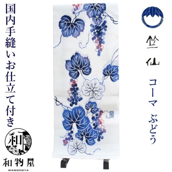 wamonoya-inden_chikusen35 wamonoya-inden_chikusen35