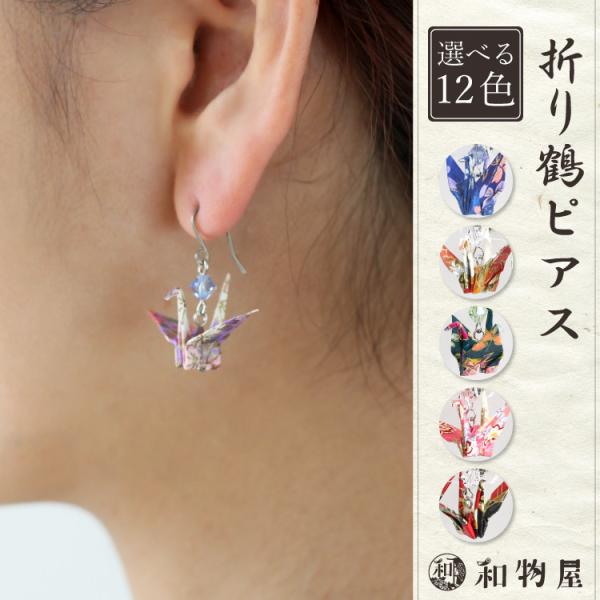 sAX CO fB[X a U  a v[g l { lC ܂ ANZT[ s fBX ladys Mtg 10 20 30 40