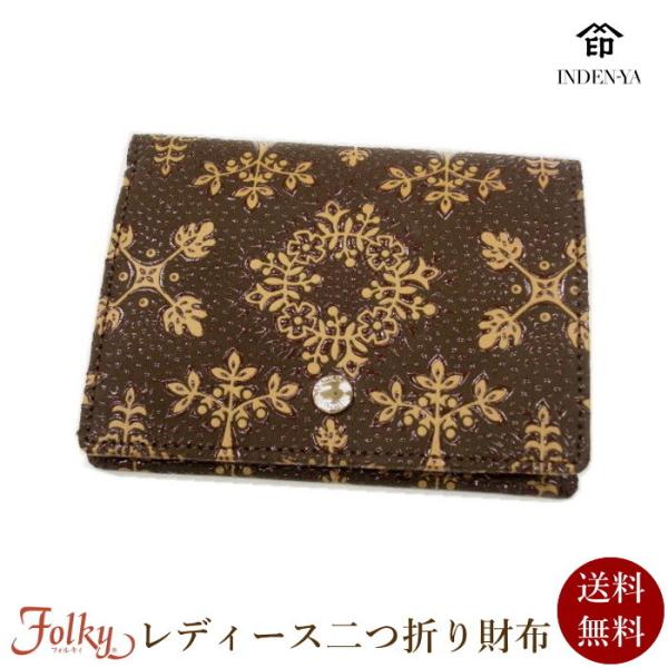 wamonoya-inden_folky9128