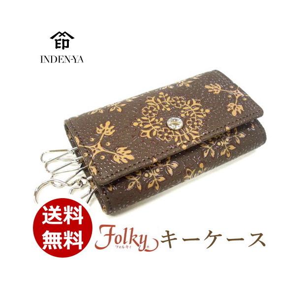 wamonoya-inden_folky9131