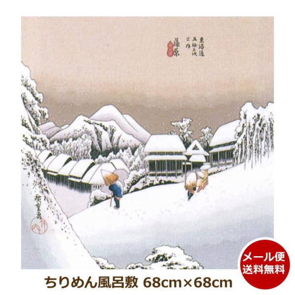 C~  a Oタ߂ G furoshiki ӂ낵 ^yXg[ CO { yY ̐Ld C܏\O  Y a 䂤pPbg