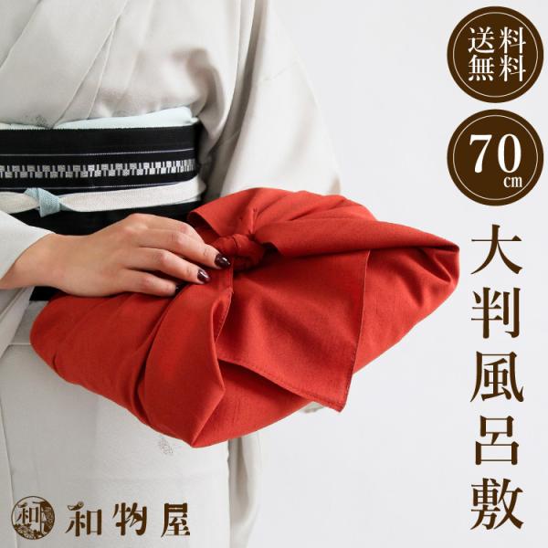 C~ 唻 ۖnF { a |GXe 􂦂 ӂ낵 fB[X fBX ladys Y mens  GW 䂤pPbg GRobO