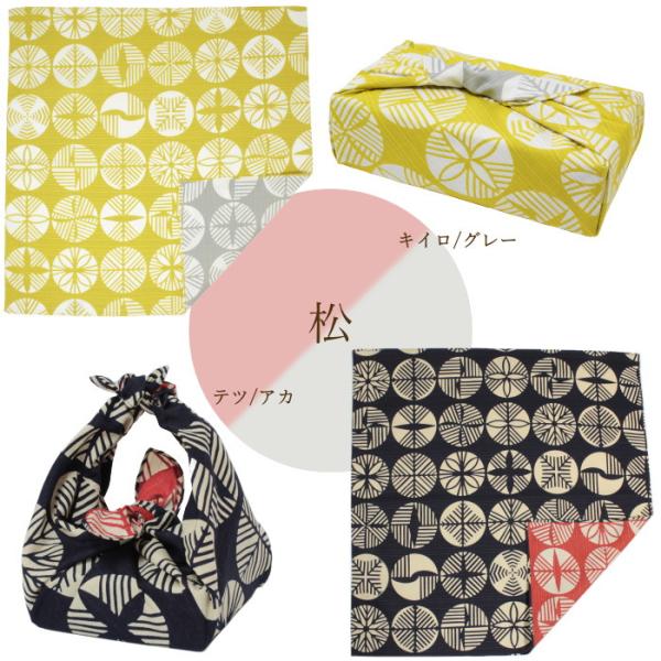 風呂敷 むす美 伊砂文様 梅 国産 リバーシブル 両面ふろしき です 綿小風呂敷 和柄 お弁当包み ランチクロス Buyee Buyee 提供一站式最全面最專業現地yahoo Japan拍賣代bid代拍代購服務 Bot Online