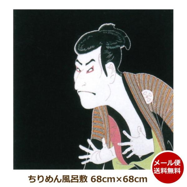 C~  a Oタ߂ G 68cm ʊy ^yXg[ { yY a 䂤pPbg֔ a