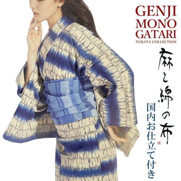 新品 源氏物語 浴衣 反物 和装 着物 変わり織 275007 綿70%麻30％ 浴衣 源氏物語 反物 着物 仕立付き 50代 60代 30代 40代 レディース
