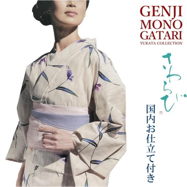 新品 婦人物 浴衣反物 10 楽天市場】浴衣 反物《源氏物語》2025年夏新作 ブランド 日本製