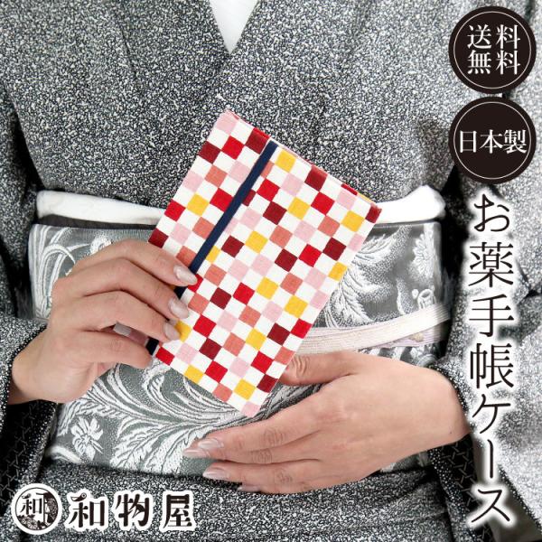 蒠 ی؃P[X f@ fB[X ladys |Pbg  a 킢  {