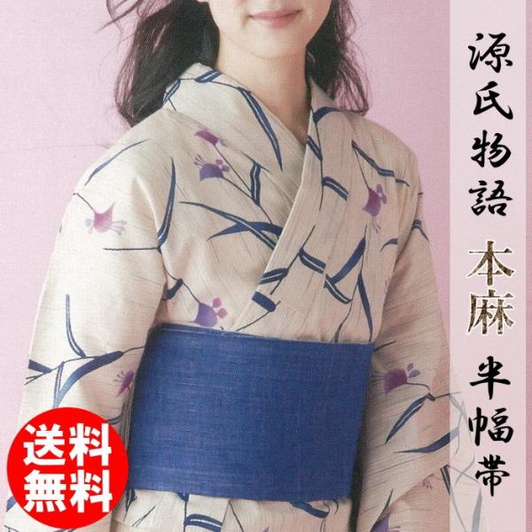 ツ*キ様 源氏帯 源氏物語 青花 浴衣帯 半幅帯 細帯 着物 綿100% ツ*キ様 源氏帯 源氏物語 青花 浴衣帯 半幅帯 細帯 着物