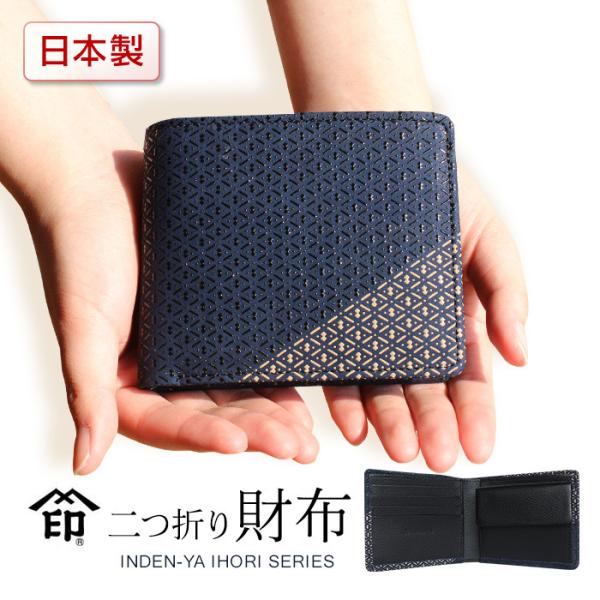 wamonoya-inden_iori-8214