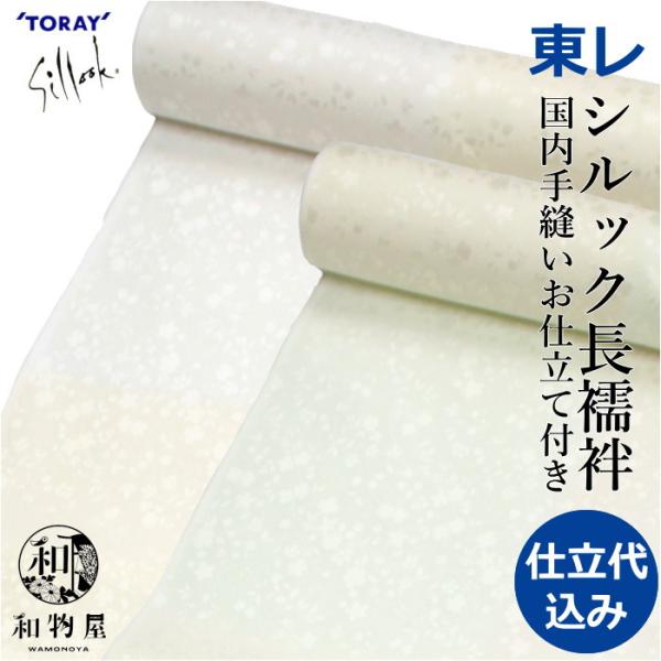 新古品　おたふく＆ひょっとこの長襦袢反物 在庫処分 長襦袢 友禅染 赤 おかめひょっとこ 模様 正絹 反物 和装