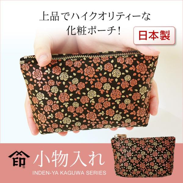 wamonoya-inden_kaguwa-8408