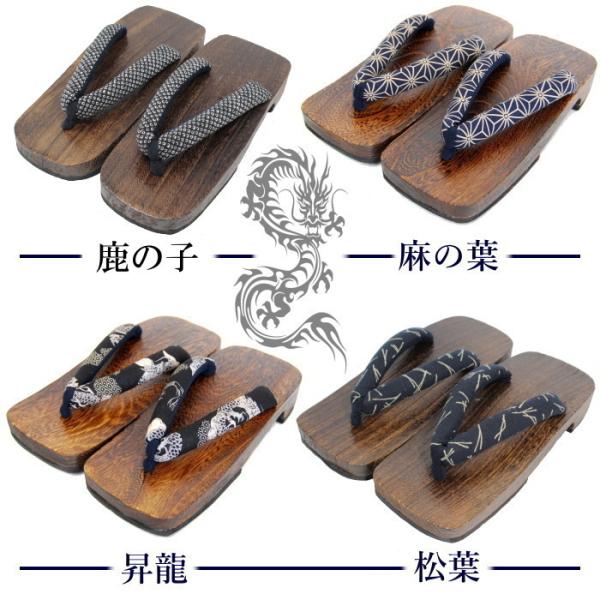 下駄 男 メンズ 男性用 桐下駄です 浴衣 作務衣 甚平 ゆかた さむえ 紳士用 おしゃれ鼻緒 Buyee Buyee Japanese Proxy Service Buy From Japan Bot Online