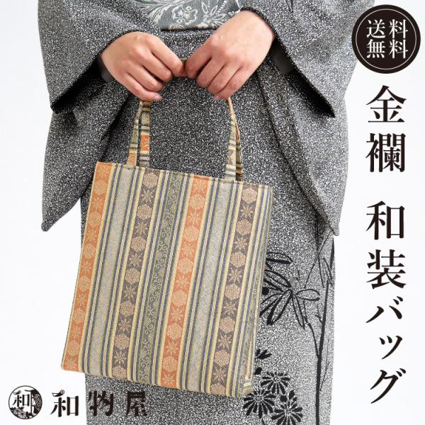 伊と忠 未使用タグ付き金彩クラフト 和装バッグ フォーマルバッグ 高品質 wamonoya-inden_meibutsu-bag03