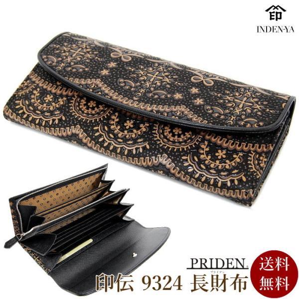 B444【極美品】印傳屋★プライデン リボン柄 ラウンドジップ二つ折り財布 黒 B444【極美品】印傳屋☆プライデン リボン柄 ラウンドジップ二