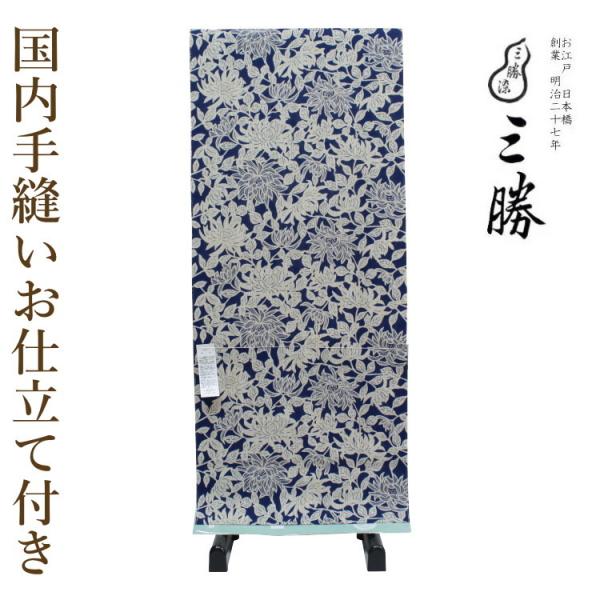 ⭐︎K0221 新品 国内手縫いお仕立て付 現品限り 浴衣 反物 撫松庵 日本製 浴衣 レディース お仕立て付き 反物 レディス ladys 三勝 ゆかた 綿 夏