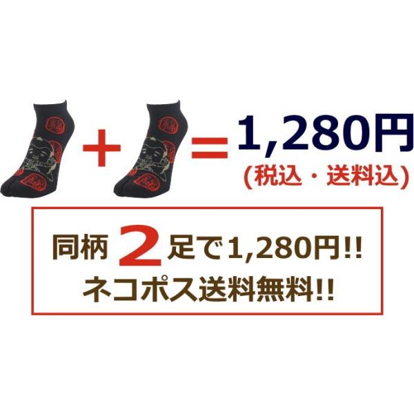 足袋ソックス 同柄2足セット 和柄 メンズ 男性用 レディース 和物屋 足袋 ソックス 10 足袋靴下 おもしろ靴下 着物 浴衣 二本指 靴下 足袋 ソックス ネコポス Buyee Buyee Japanese Proxy Service Buy From Japan Bot Online