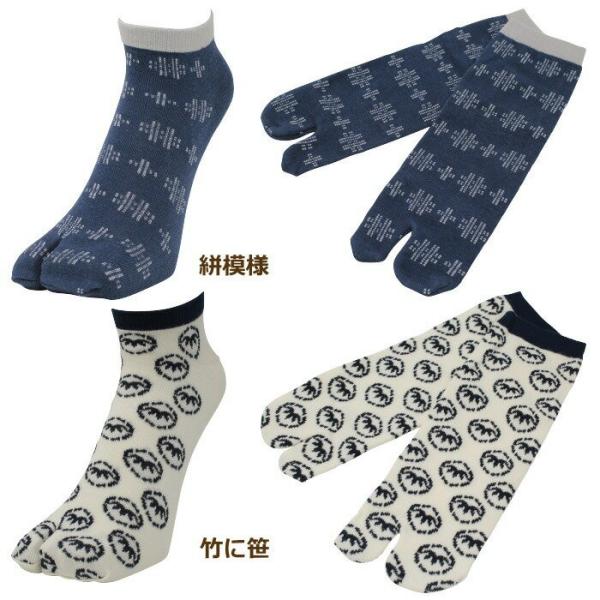 足袋ソックスメンズレディース和柄男性用足袋ソックス30 靴下短い靴下二本指着物メンズ足袋ソックス厚手で丈夫足袋靴下 Buyee Buyee 提供一站式最全面最專業現地yahoo Japan拍賣代bid代拍代購服務