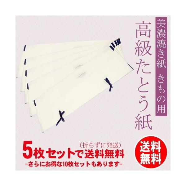 Ƃ t ō Za gp a  ̗p a ۊ ZaƂ 5ZbgE10Zbg ܂炸ɔz p  [ h