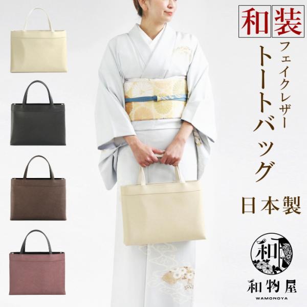 ［新品未使用］印伝☆東京謹製☆ハンドバッグ☆和装　フォーマル wamonoya-inden_tatumura-bag02