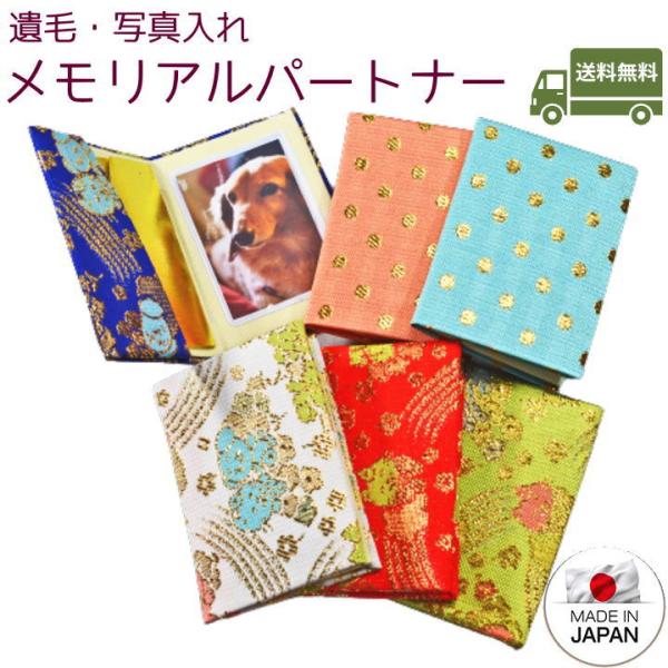 ネコポス（ポスト投函）で送料無料にてお届けします。