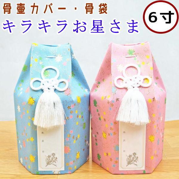 ybg كJo[ 6 LL كJo[̂ {  6 ybg 킢