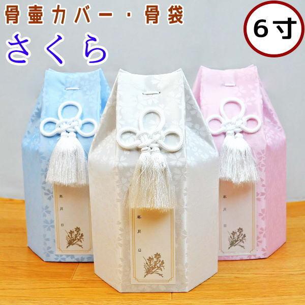 ybg كJo[ 6  كJo[̂ {  6 ybg 킢