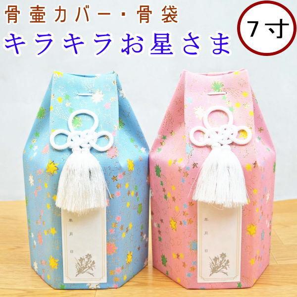 ybg كJo[ 7 LL كJo[̂ 킢 ybg  7