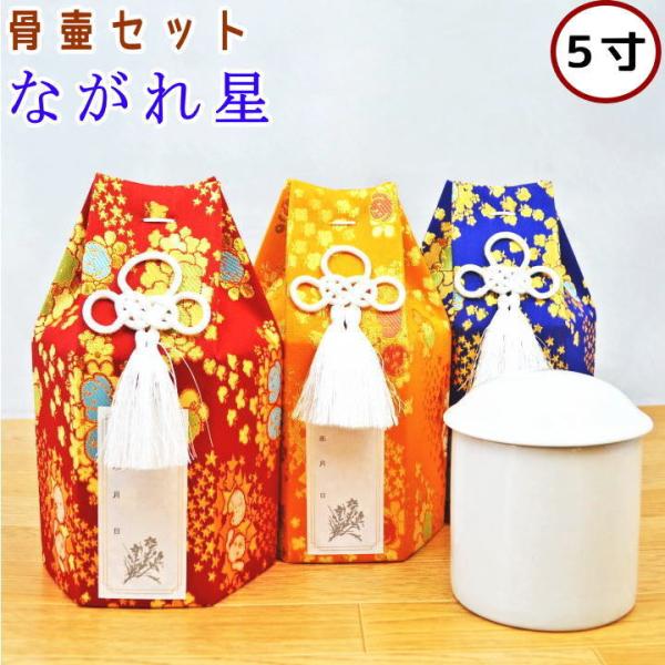 ybg كZbg Ȃꐯ 5 Zbg Jo[   킢  